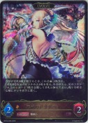 天威のドラグーン【エボルヴ】【LG】