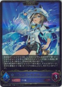 シュヴァルグラン【エボルヴ】【LG】