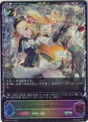 千金武装の大参謀・アルメリゼ【SL】