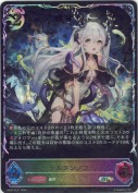 ケルヌンノス【SL】