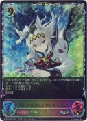 〔全力疾走〕オグリキャップ【SL】