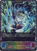 〔全力疾走〕オグリキャップ【エボルヴ】【SL】