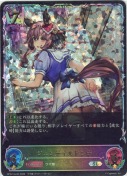 ジェンティルドンナ【SL】