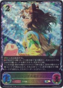 ジャングルポケット【SL】