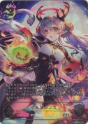 ケルヌンノス【SP】