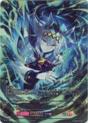 〔全力疾走〕オグリキャップ【エボルヴ】【SSP】