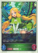 フェアリー【トークン】