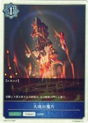 大地の魔片【トークン】