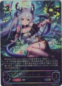 ケルヌンノス【UR】