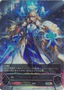 ホーリーセイバー【エボルヴ】【UR】