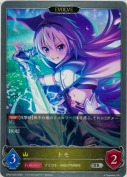トモ【エボルヴ】