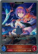 ミフユ【エボルヴ】