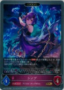 シノブ【エボルヴ】【GR】