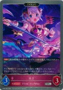 ヨリ【エボルヴ】