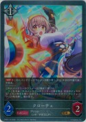 クローチェ【GR】