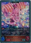 イノリ【エボルヴ】【プレミアム】