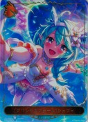 〔プリンセスフォーム〕シェフィ【リーダー】