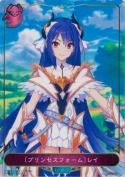 〔プリンセスフォーム〕レイ