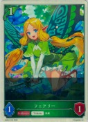 フェアリー【トークン】