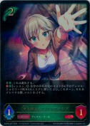 〔光を捕まえて〕アナスタシア【LG】