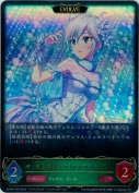〔光を捕まえて〕アナスタシア【エボルヴ】【LG】