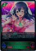 〔朱華色の夢〕藤原肇【LG】