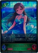 〔渚の花嫁〕新田美波【LG】