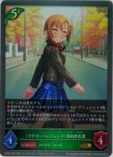 〔ワナビー・レジェンド〕多田李衣菜【GR】