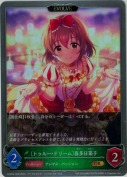 〔トゥルー・ドリーム〕喜多日菜子【エボルヴ】【GR】
