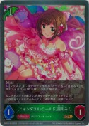 〔ニャンダフル・ワールド〕前川みく【GR】