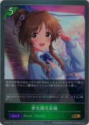 夢色開花前線【GR】