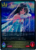 〔シンデレラガール〕渋谷凛【LG】