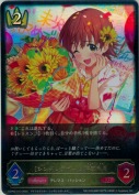 〔シンデレラガール〕本田未央【LG】