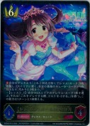 〔シンデレラガール〕島村卯月【LG】