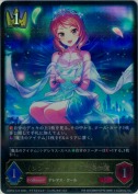 〔シンデレラガール〕北条加蓮【LG】