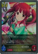 〔ハピネスチューン〕緒方智絵里【GR】