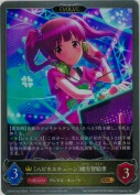 〔ハピネスチューン〕緒方智絵里【エボルヴ】【GR】