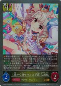 〔凪めく日々のおとぎ話〕久川凪【GR】