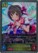 〔ユースフルロマンス〕小日向美穂【GR】