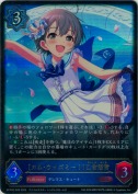 〔カム・ウィズミー！〕乙倉悠貴【LG】