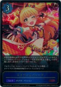 キラデコ☆パレード【LG】