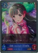 〔花舞うまほろば〕小早川紗枝【GR】