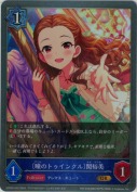 〔瞳のトゥインクル〕関裕美【GR】