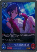 〔サイハテに咲く鏡花〕速水奏【GR】