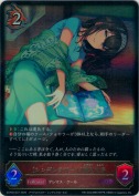 〔シンデレラガール〕鷺沢文香【LG】