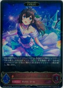 〔シンデレラガール〕鷺沢文香【エボルヴ】【LG】