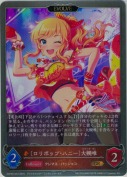 〔ロリポップ・ハニー〕大槻唯【エボルヴ】【GR】
