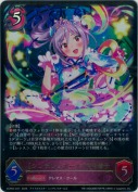 〔シンデレラガール〕神崎蘭子【LG】