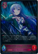 〔individuals〕星輝子【LG】