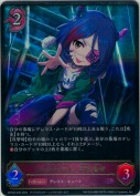 〔individuals〕早坂美玲【LG】